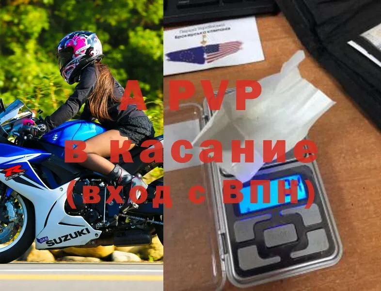 A PVP Crystall  Краснозаводск 